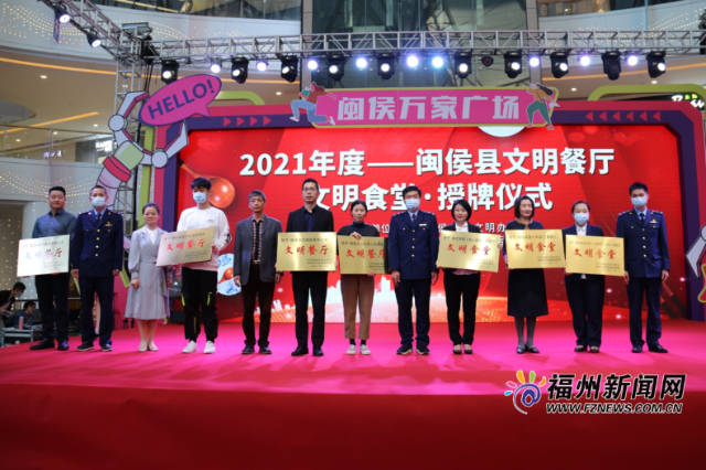 闽侯县开展文明餐桌践行周暨安全用药月宣传活动