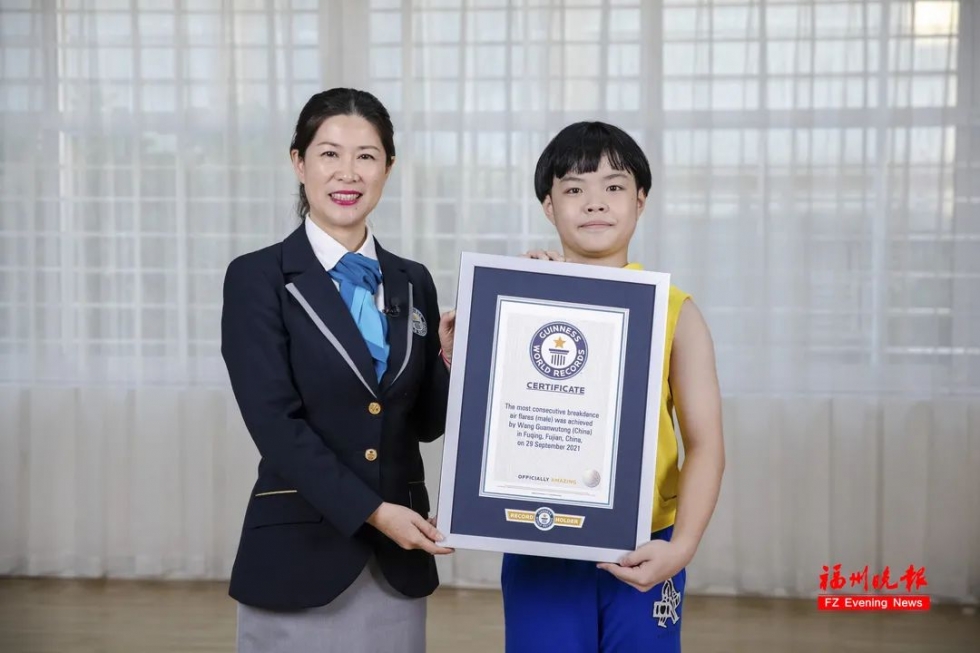 94个！福州小学生刷新吉尼斯世界纪录！