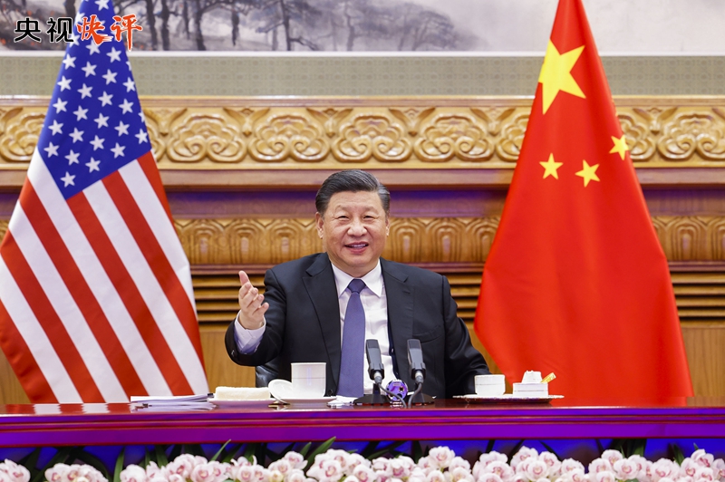 【央视快评】中美应该相互尊重、和平共处、合作共赢