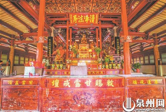 【寻找泉州世遗的中国之最】甘露戒坛：我国现存最完好的古戒坛