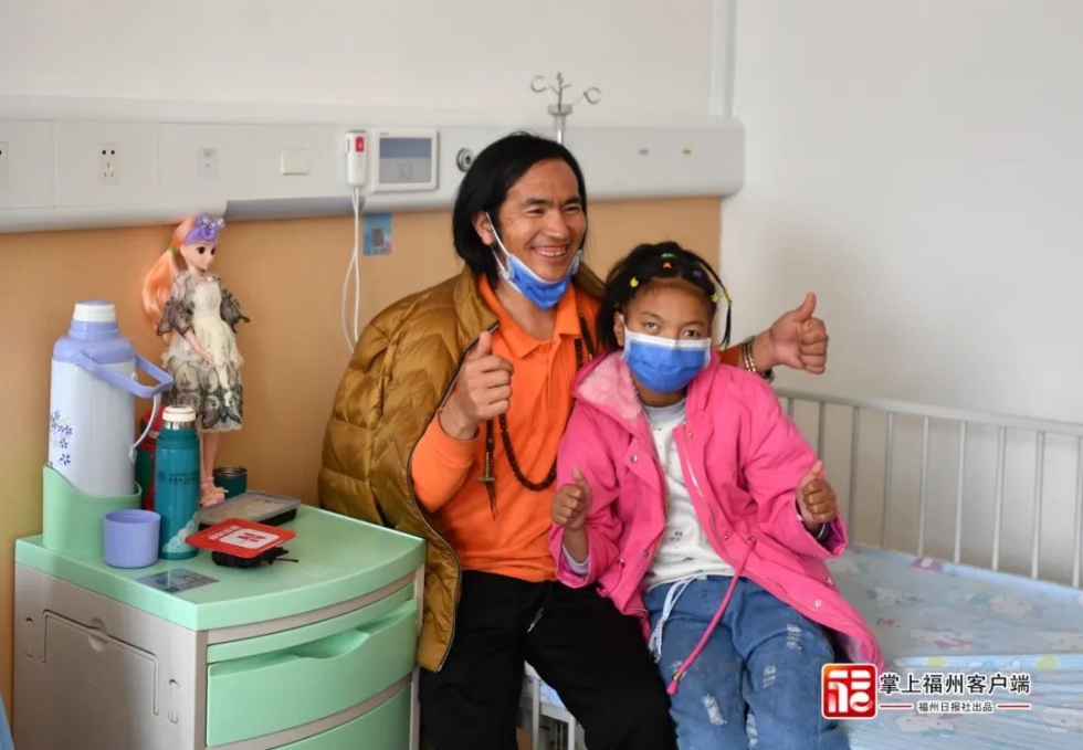 好样的！全免费！包吃住！西藏9名孩子在福州重获“心”生……