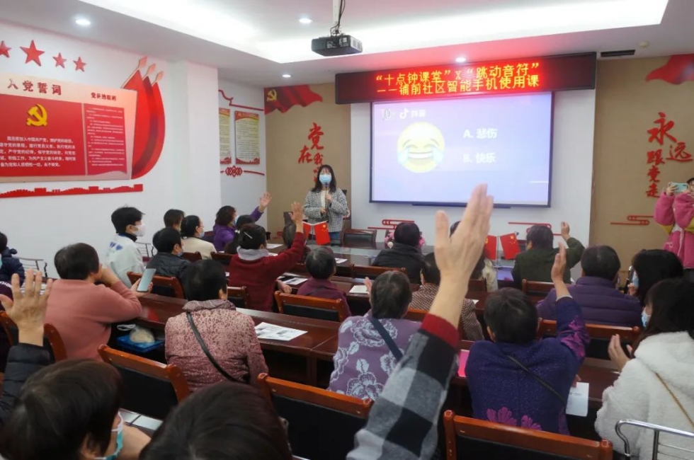 “十点钟课堂”在台江铺前社区开课 “十点钟课堂”在台江铺前社区开课