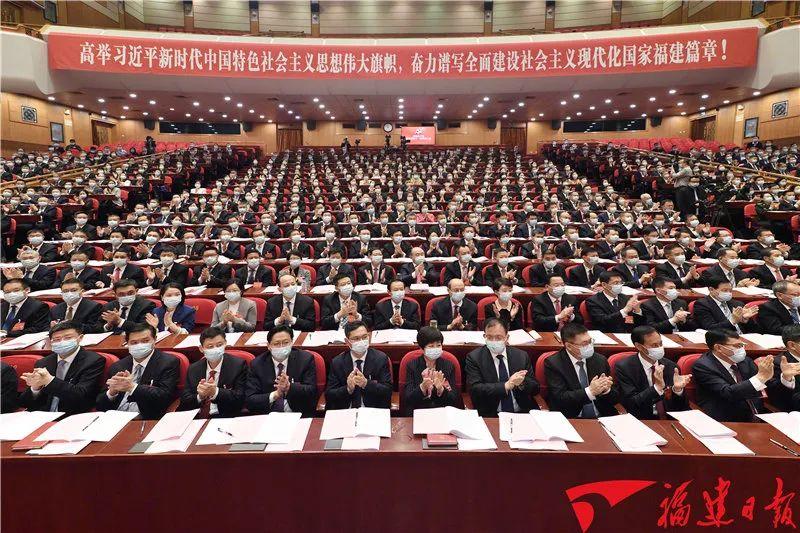 中国共产党福建省第十一次代表大会开幕 尹力作报告