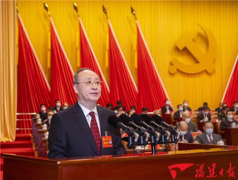 中国共产党福建省第十一次代表大会开幕 尹力作报告