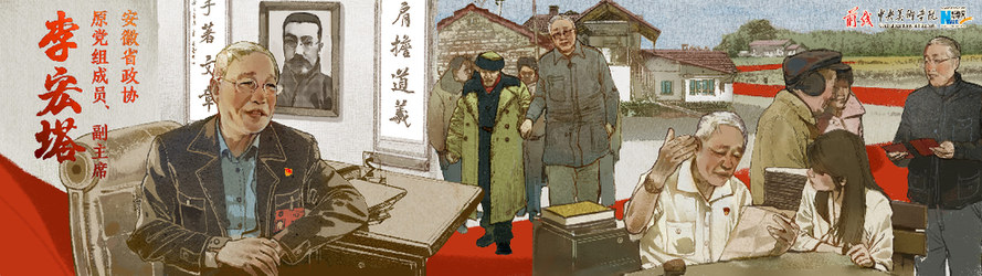 答卷人丨传承