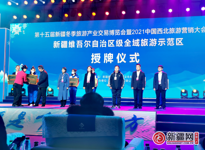 “魅力新疆 冬韵西北” 第十五届新疆冬博会精彩开幕