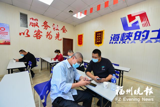 福州出租汽车共享服务站连点成片 打造“司机之家”