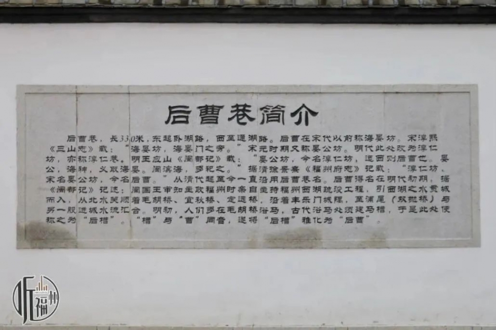 听福州｜“洗马地”摇身一变，成了“花花世界”……