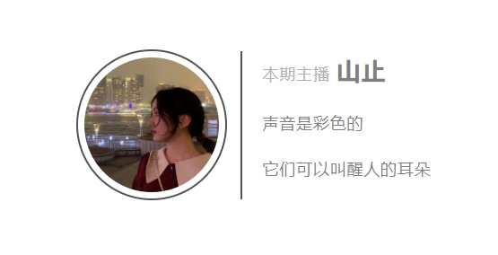 听福州｜“洗马地”摇身一变，成了“花花世界”……