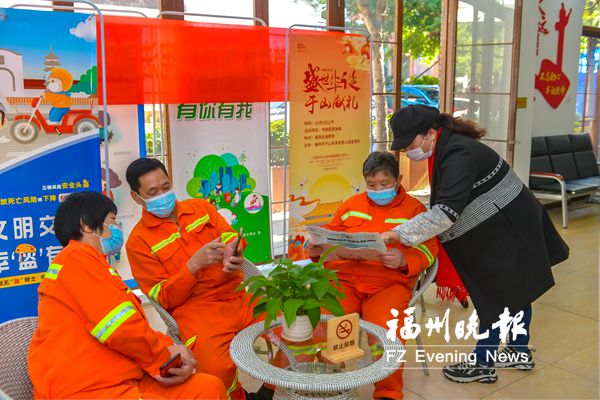 福州：人走“茶”未凉 余温也暖心