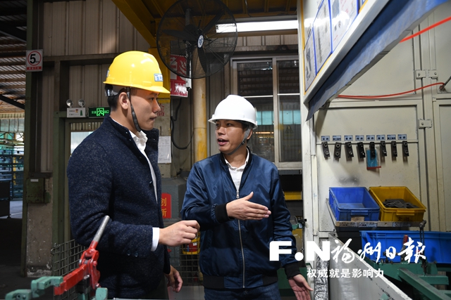 东南汽车城建设再添“新引擎”
