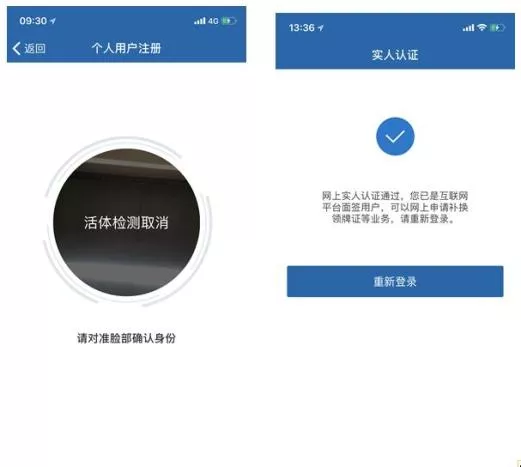 “电子驾驶证”今起在全国全面推广，申领指南来了！