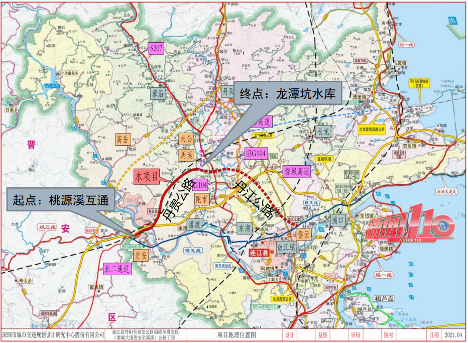 兴泉铁路、厦门同翔大道……福建一批交通项目有新进展