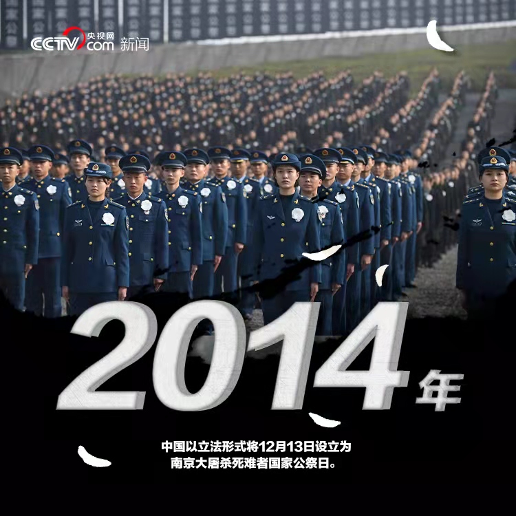 铭记历史！关于南京大屠杀你必须知道的一组数字