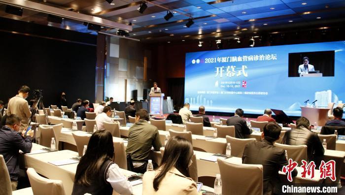 业界精英厦门共推脑血管病防治高质量发展