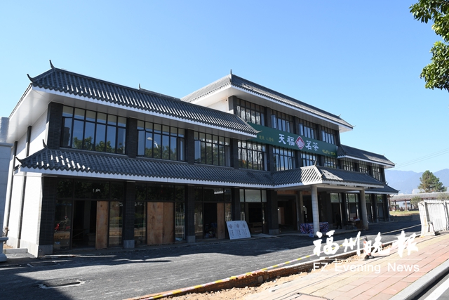 闽侯将新增茶文化名片 天福茉莉花茶史馆月底竣工