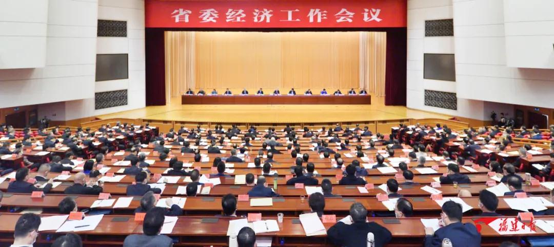 福建省委经济工作会议强调，明年要重点抓好八个方面工作