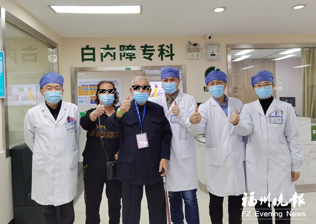 96岁老人和女儿一起治好白内障
