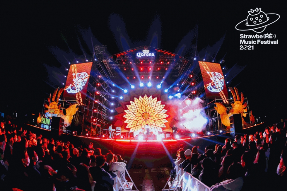 狂欢开始！25日，福州这个公园嗨爆了！还有人带娃蹦迪……