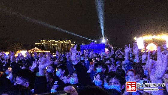 狂欢开始！25日，福州这个公园嗨爆了！还有人带娃蹦迪……