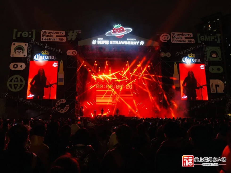 狂欢开始！25日，福州这个公园嗨爆了！还有人带娃蹦迪……