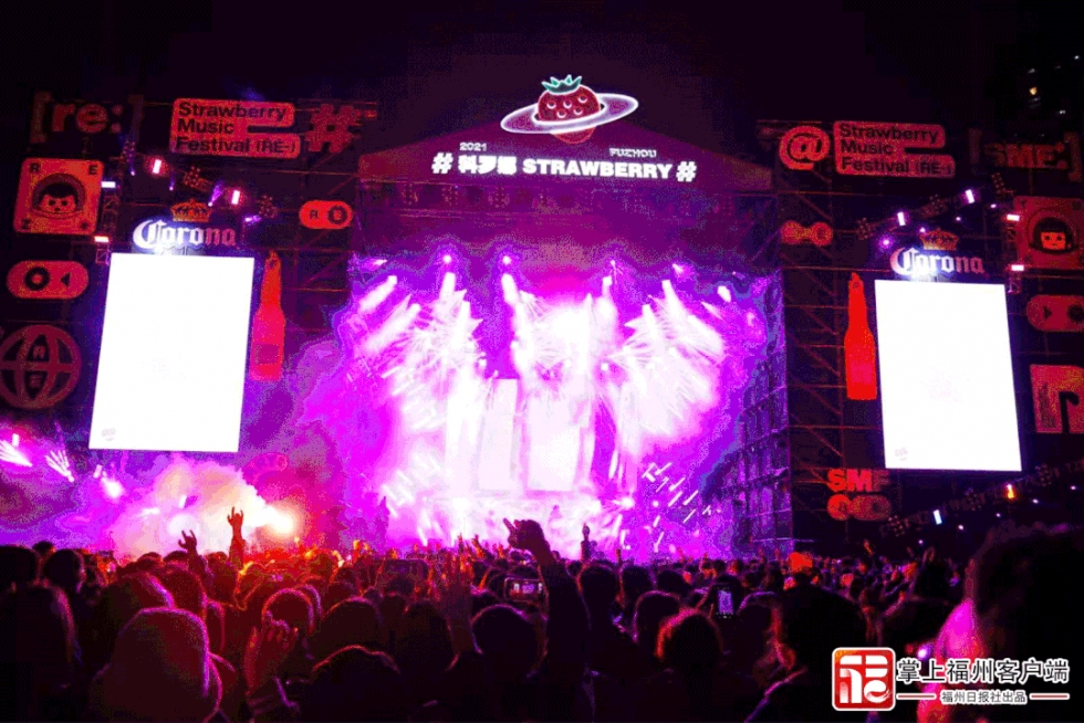 狂欢开始！25日，福州这个公园嗨爆了！还有人带娃蹦迪……