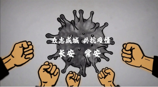 宁波沙画家创作《长安、常安》 100秒纪录西安抗疫一线最美瞬间