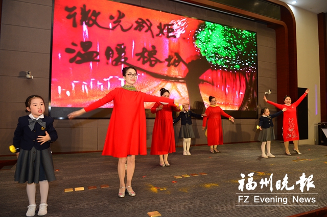 “微光成炬·温暖榕城”展示阶段性成果