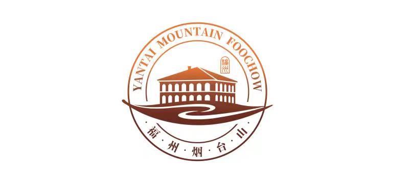 第二届烟台山银杏节活动举办