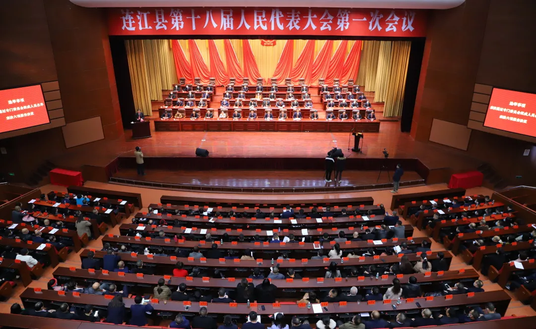 林承祥当选连江县人大常委会主任 高双成当选连江县人民政府县长