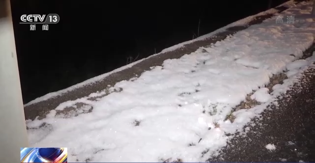 降雪致福建南平路面结冰 高速公路抢险人员连夜除雪保畅通