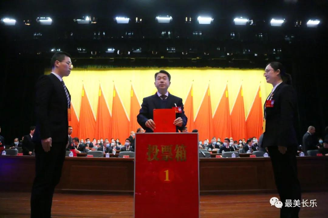赵峰当选长乐区人大常委会主任 廖海军当选长乐区人民政府区长