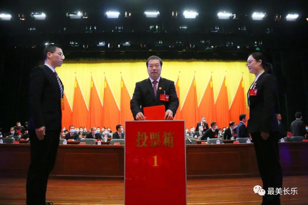 赵峰当选长乐区人大常委会主任 廖海军当选长乐区人民政府区长