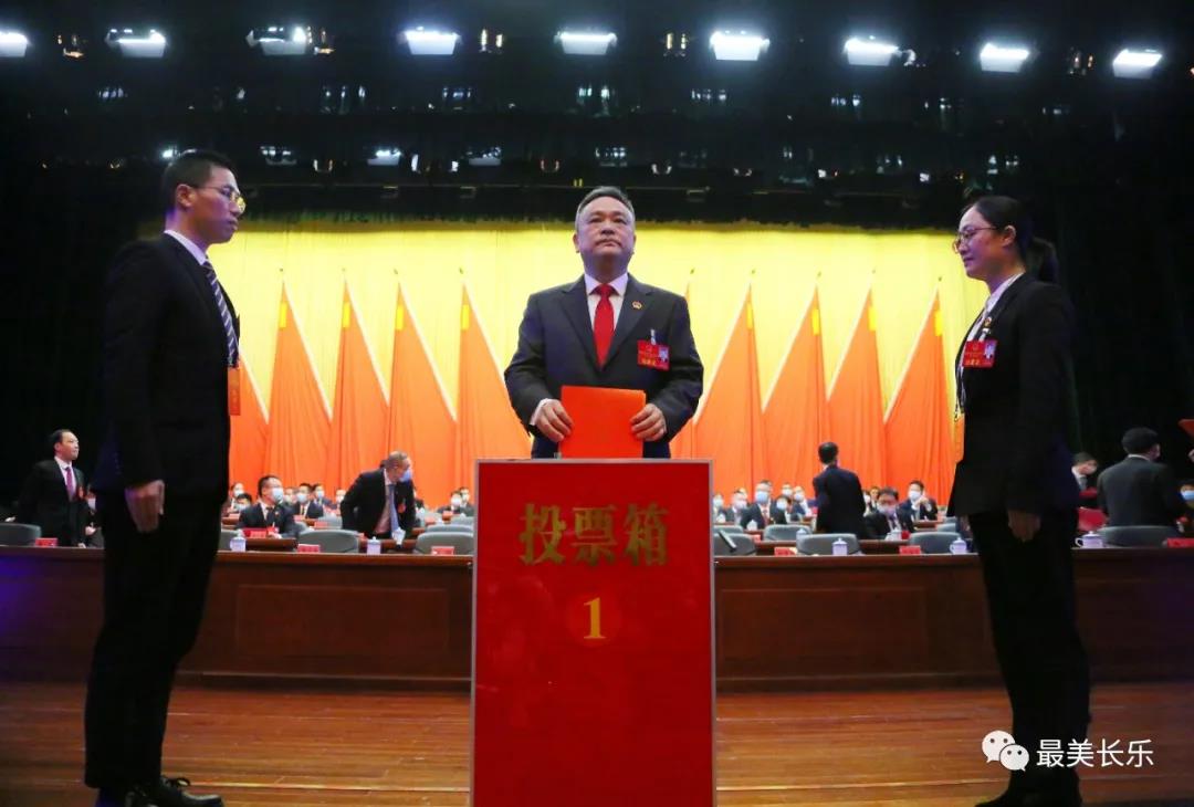 赵峰当选长乐区人大常委会主任 廖海军当选长乐区人民政府区长