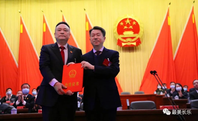 赵峰当选长乐区人大常委会主任 廖海军当选长乐区人民政府区长