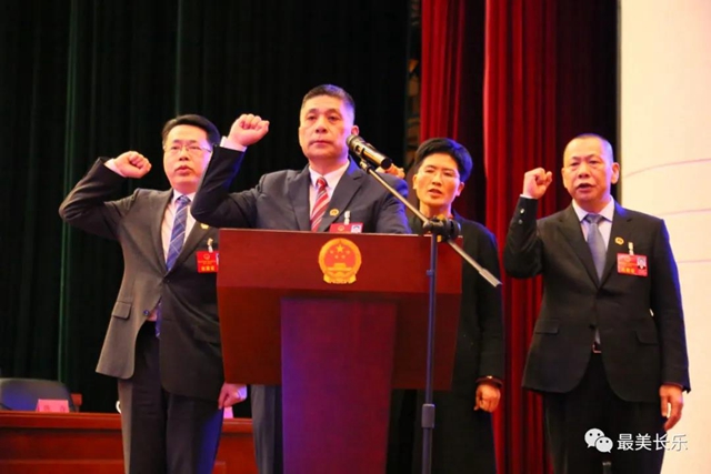 赵峰当选长乐区人大常委会主任 廖海军当选长乐区人民政府区长