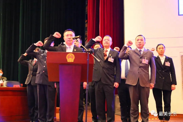 赵峰当选长乐区人大常委会主任 廖海军当选长乐区人民政府区长