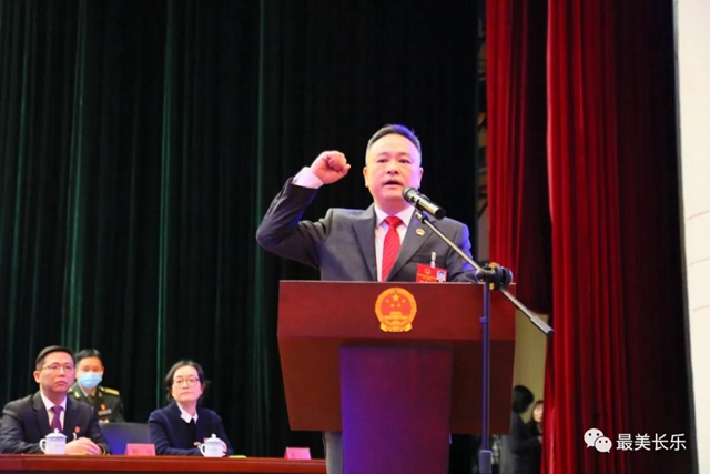 赵峰当选长乐区人大常委会主任 廖海军当选长乐区人民政府区长