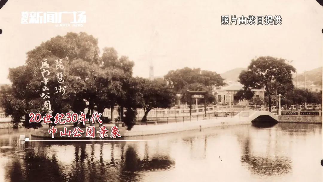 厦门人的回忆、94岁的TA即将焕发新生！带您欣赏TA的旧影新貌