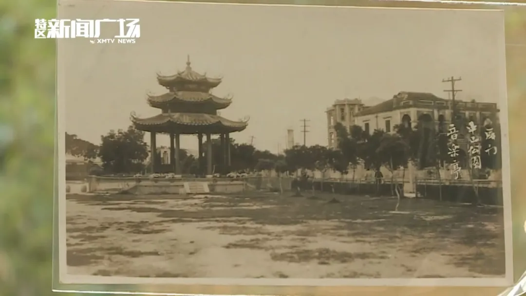 厦门人的回忆、94岁的TA即将焕发新生！带您欣赏TA的旧影新貌