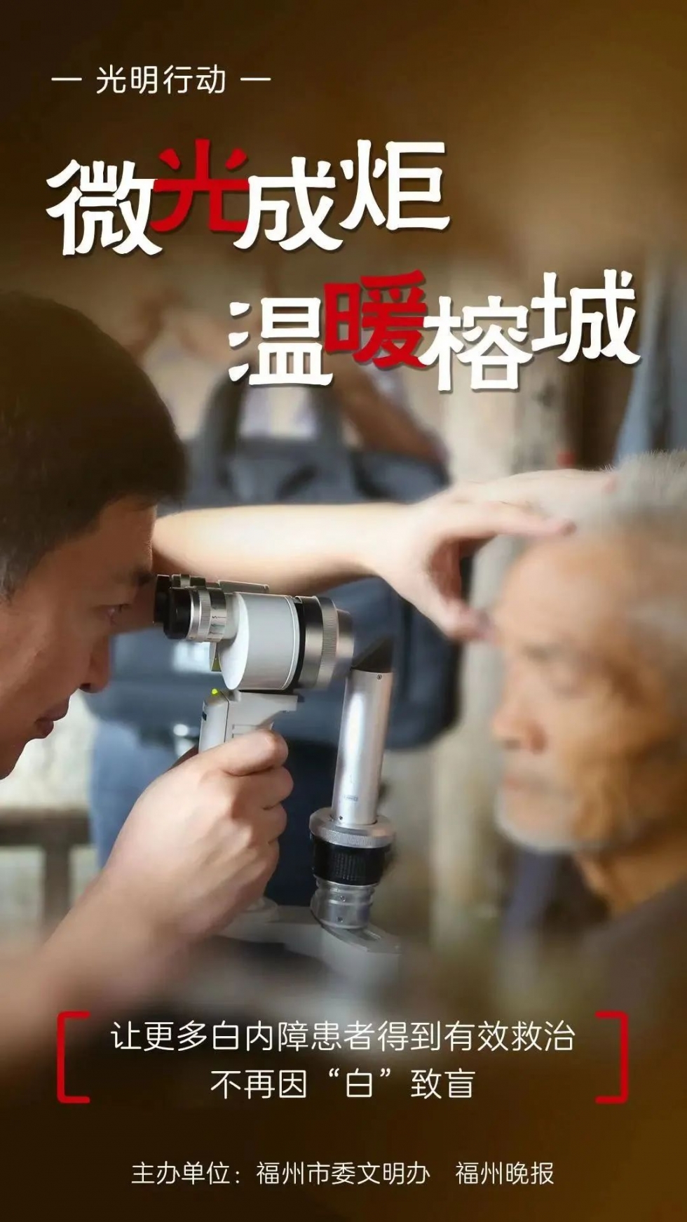 40岁！惊艳福州！