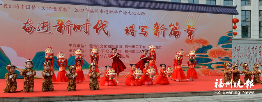 福州晚报举办创刊40周年爱心联欢活动