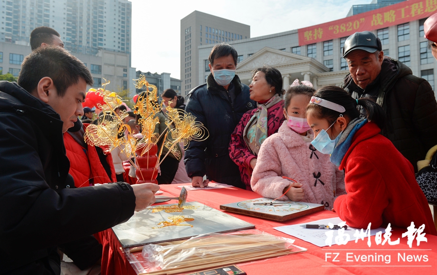 福州晚报举办创刊40周年爱心联欢活动