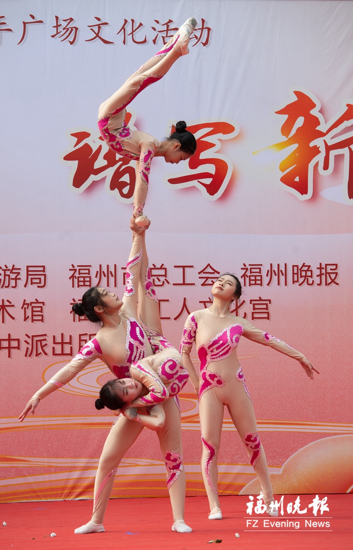 福州晚报举办创刊40周年爱心联欢活动