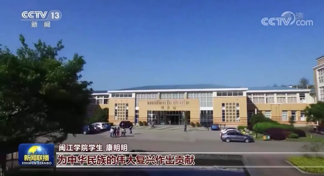 丫霸！五天！福州六上央视！