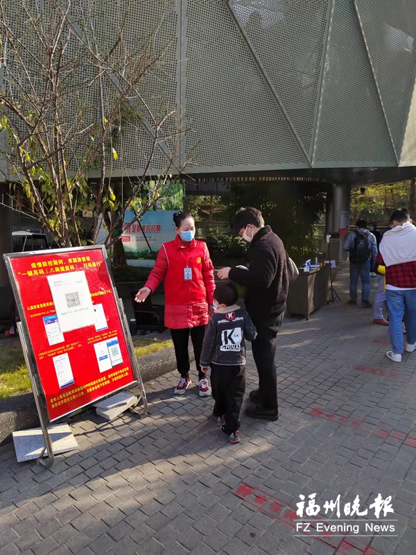 践行社会主义核心价值观丨福州鼓楼区志愿者倡导文明旅游