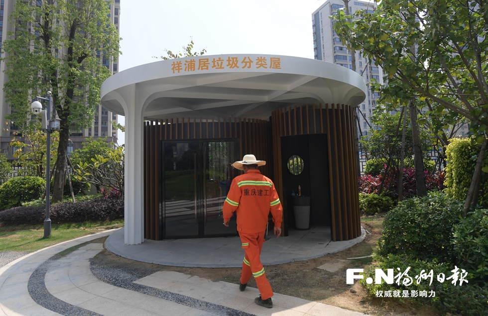 美丽仓山真“垃分”