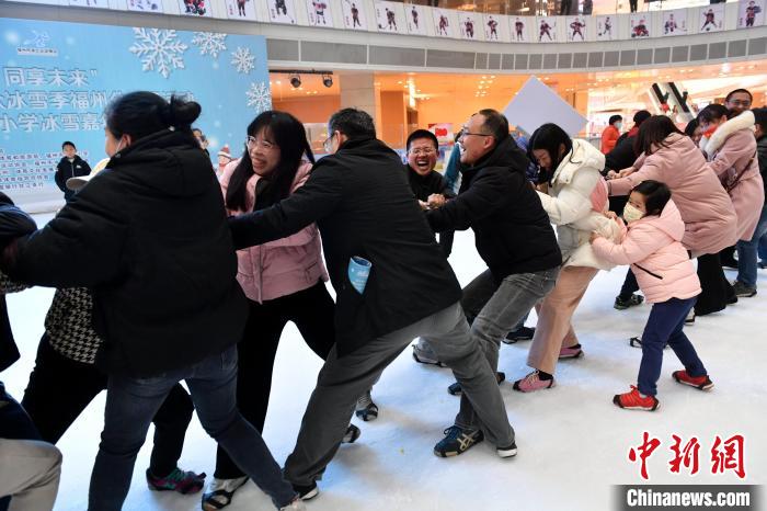 点燃冰雪运动激情 第八届全国大众冰雪季福州活动举行