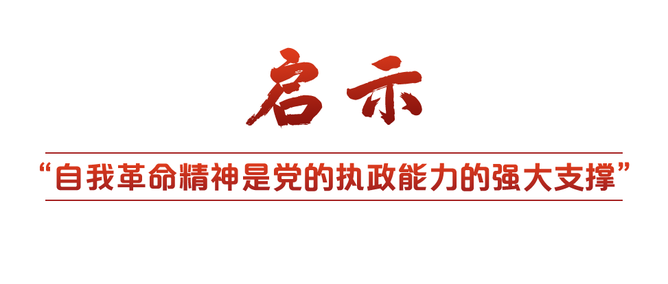学习关键词丨总书记为何多次提到“窑洞对”？