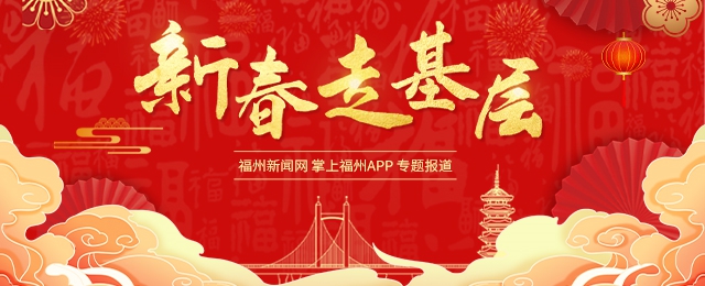 百场活动促消费  福清发放超15万张优惠券